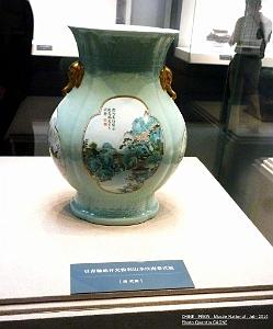116- Pekin- Musee National